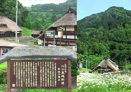 カートピア7月号で訪れた山形県田麦俣集落のかやぶき屋根の古民家群。