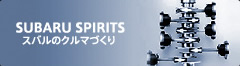 SUBARU SPIRITS