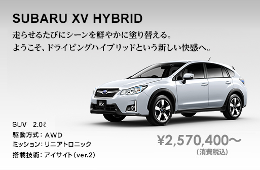 SUBARU  XV