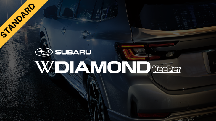 SUBARU WダイヤモンドKeePer