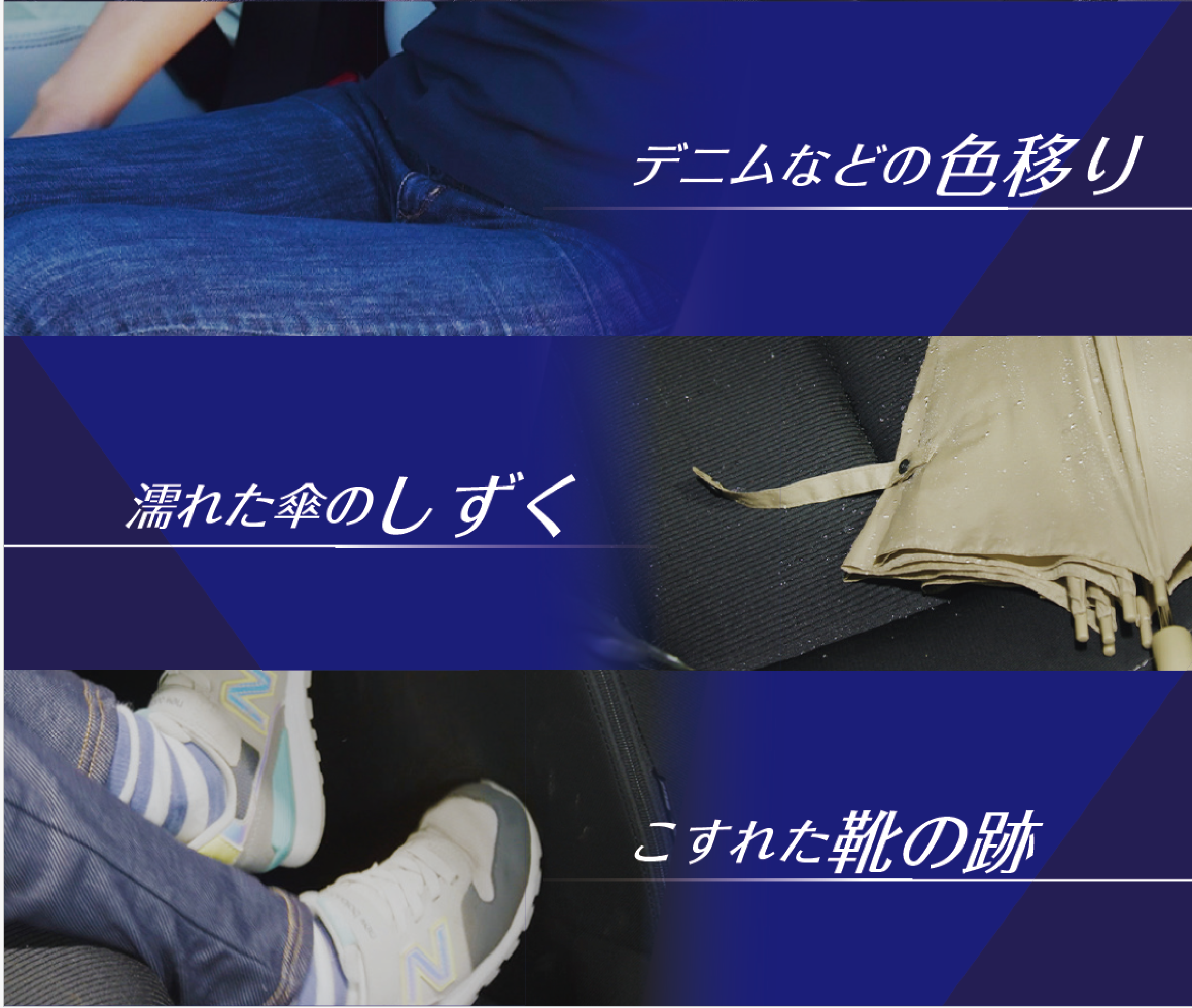 “汚れ”や“水分”などから「シート」を守ります！