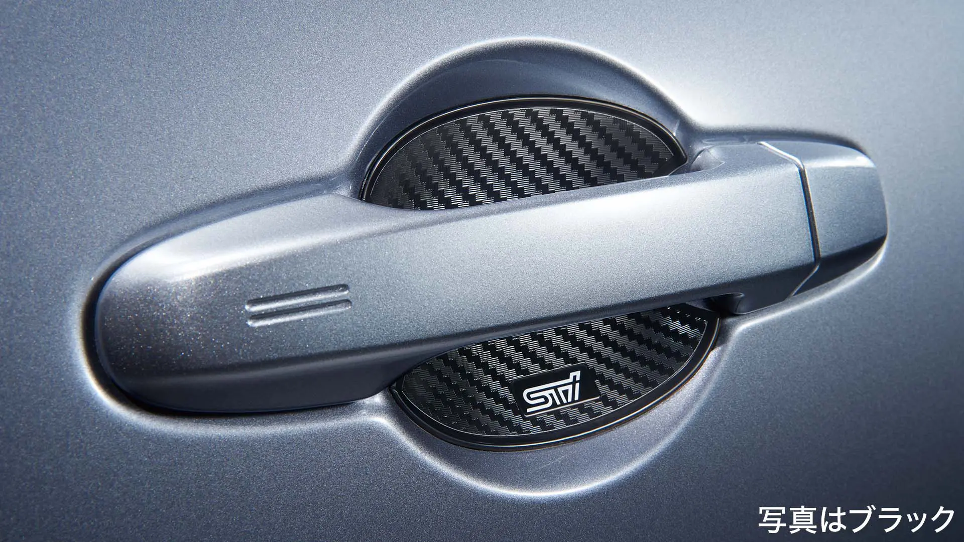 STI ドアハンドルプロテクター