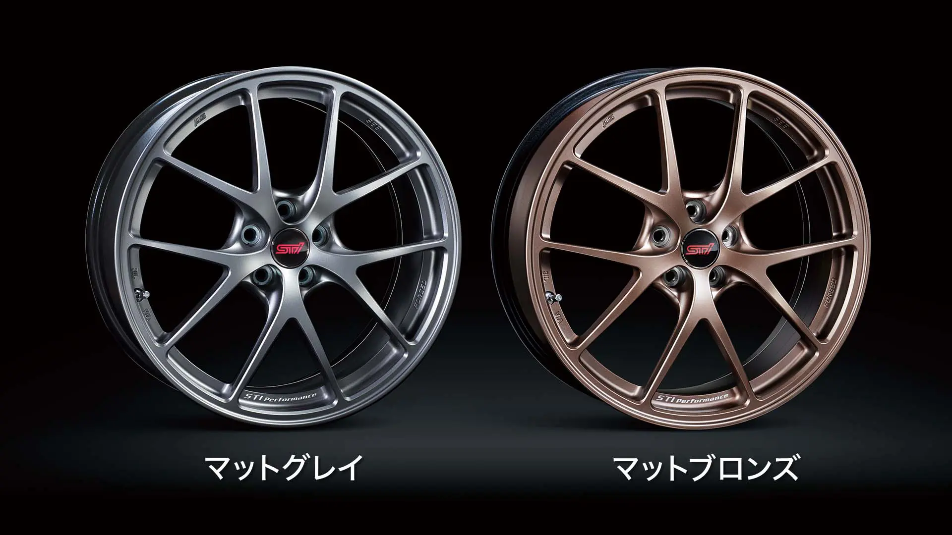 STI アルミホイール BBS