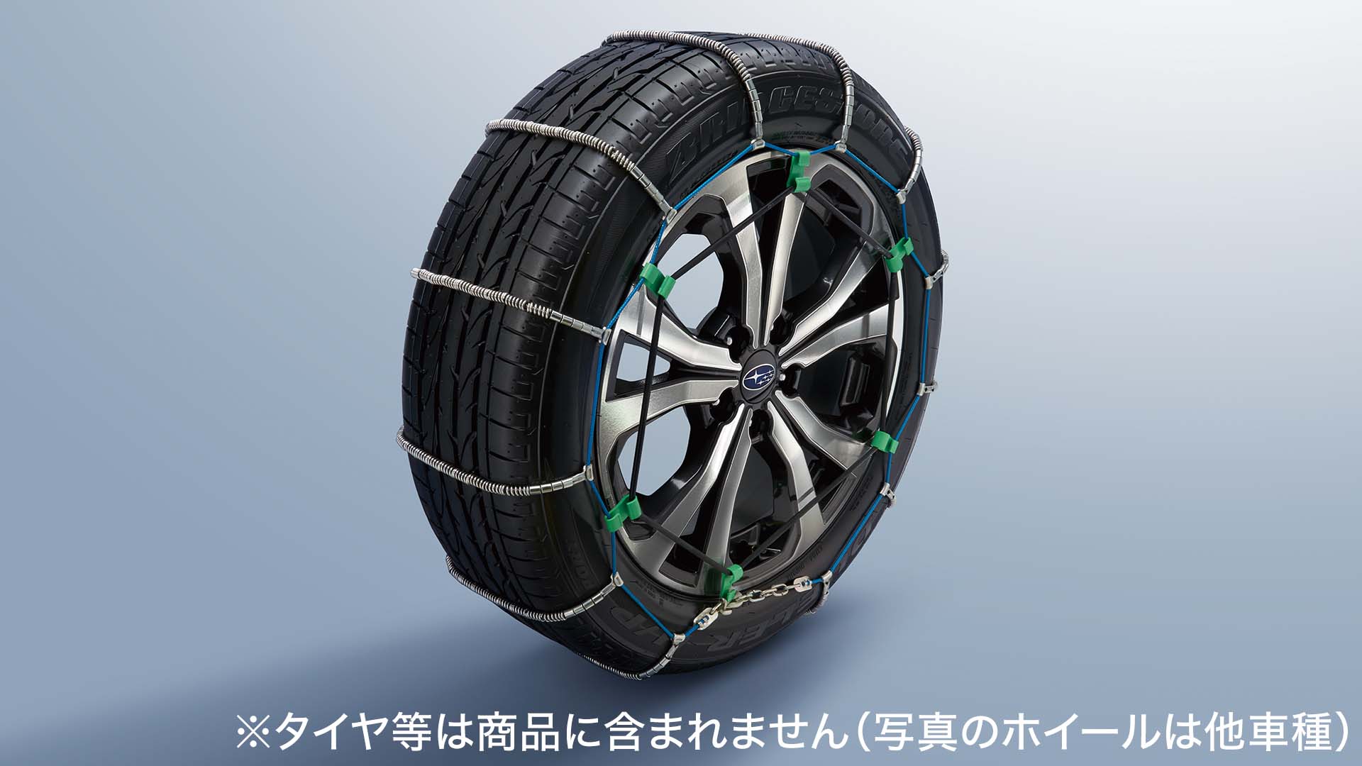 スプリングチェーン