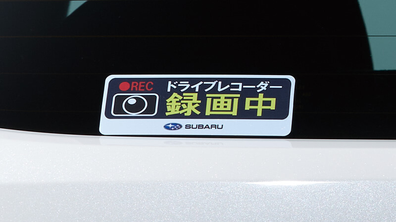 SAA ドライブレコーダーステッカー