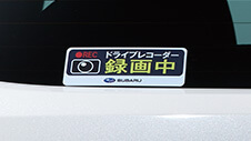 SAA ドライブレコーダーステッカー