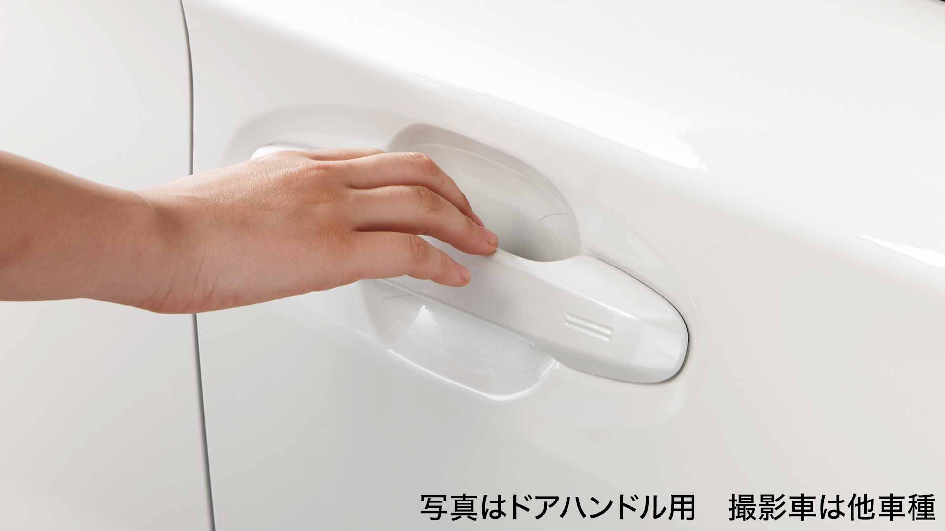 SAA プロテクションフィルム