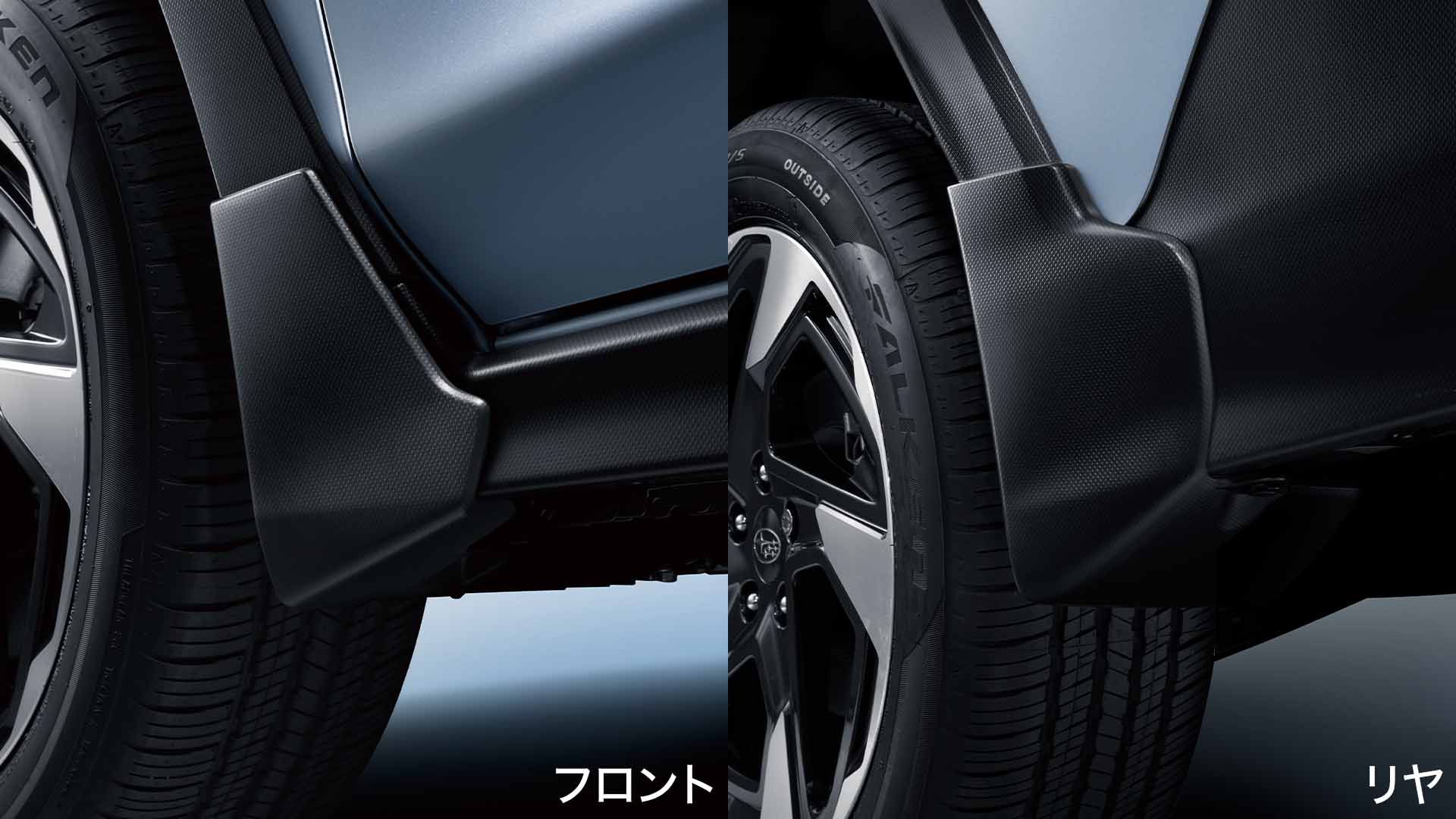 スプラッシュボード