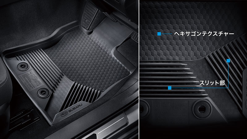 トレーマット