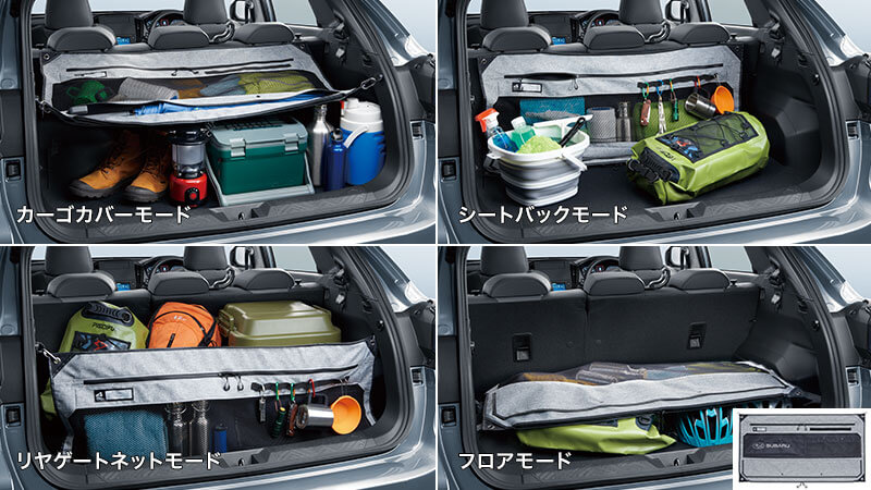 4WAYカーゴストレージ