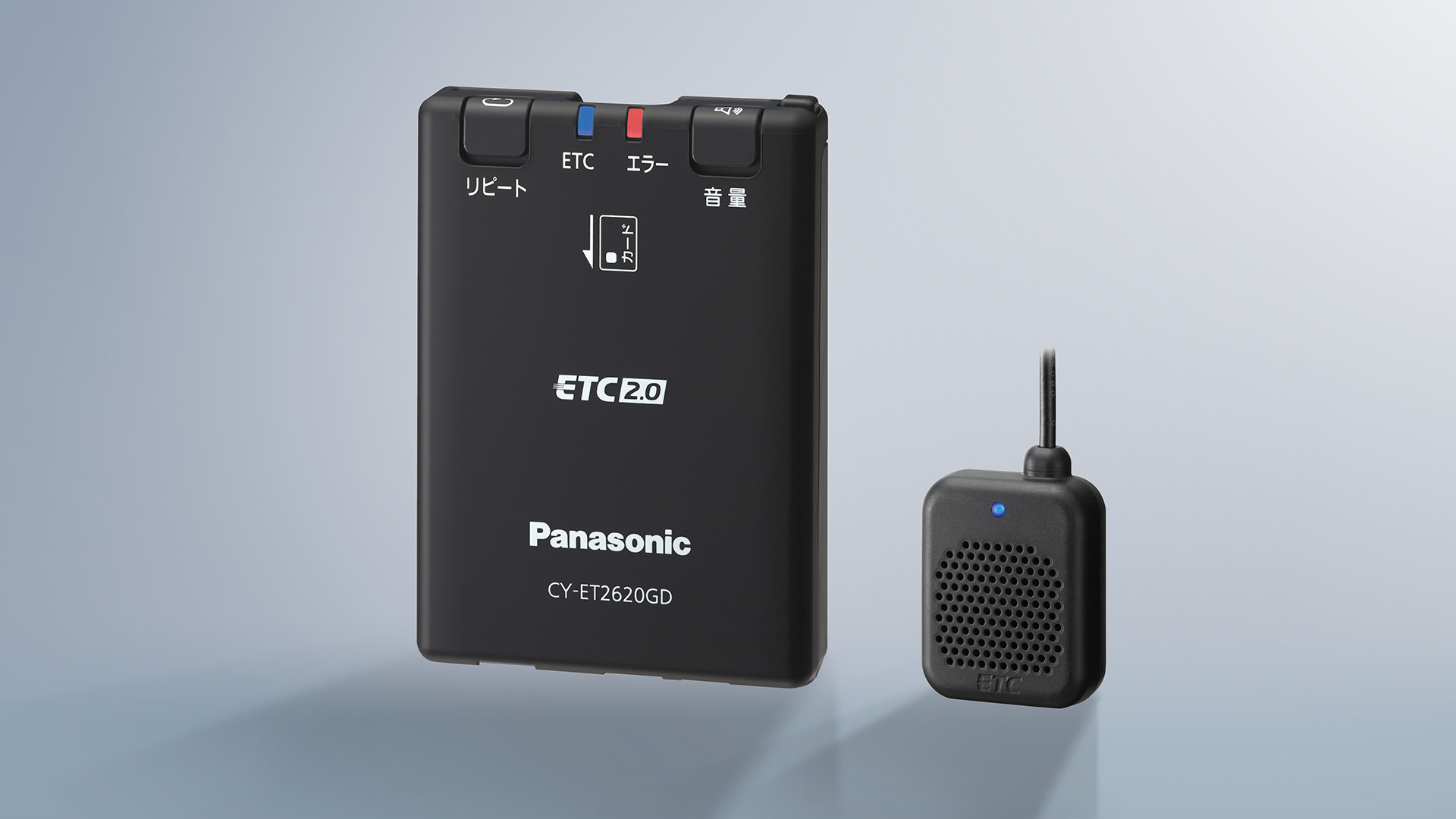 ETC2.0車載器