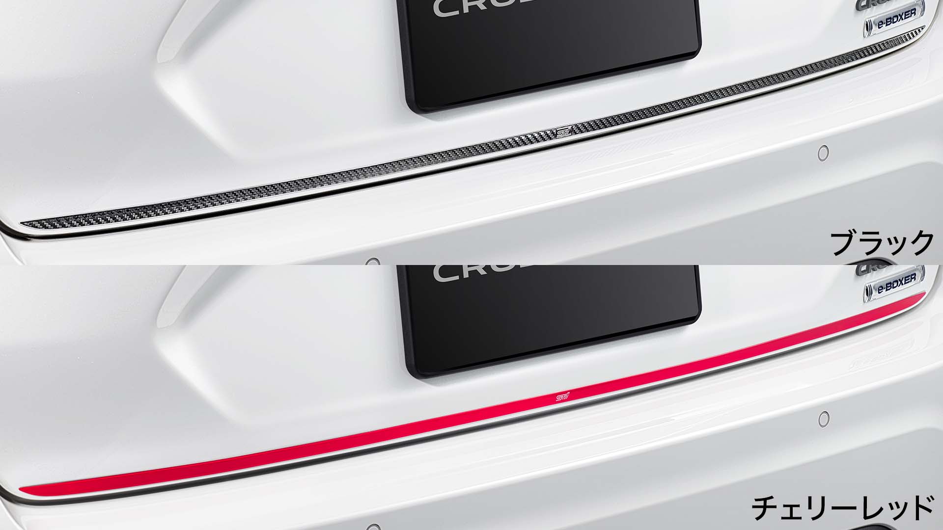 STI テールゲートガーニッシュ（ブラック/チェリーレッド）