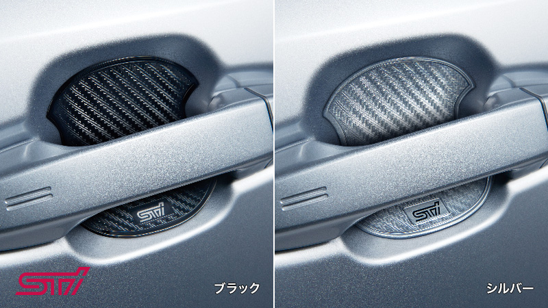 STI ドアハンドルプロテクター