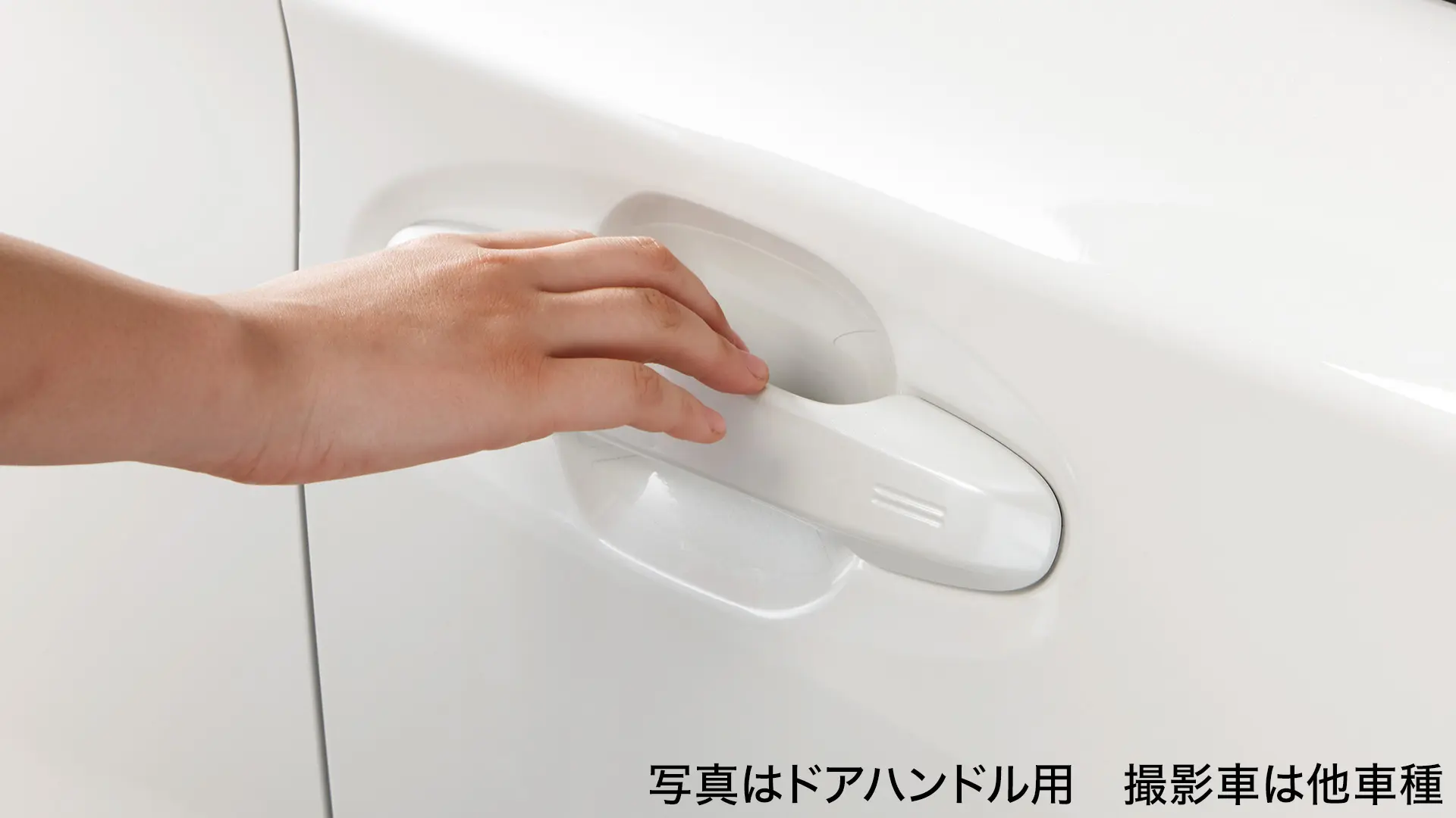 SAA プロテクションフィルム