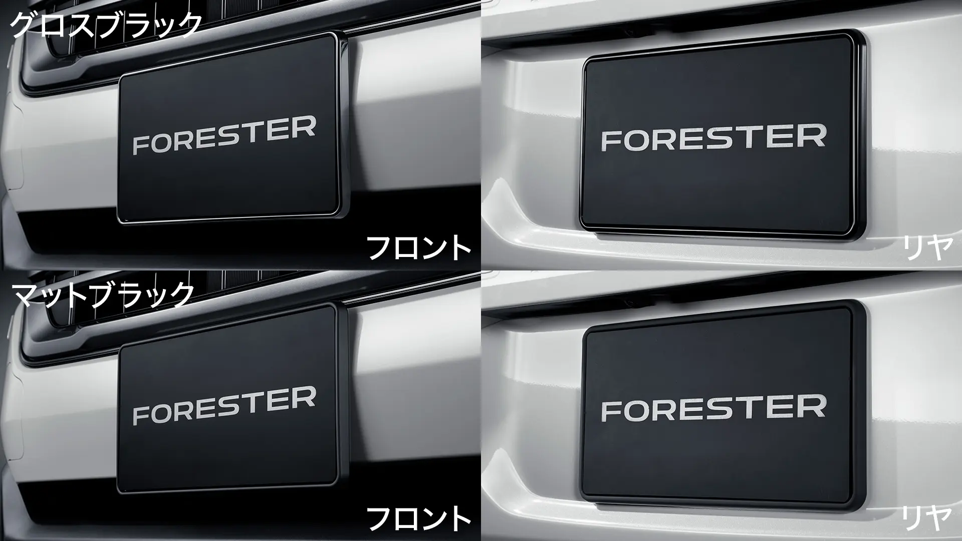 ナンバープレートベース