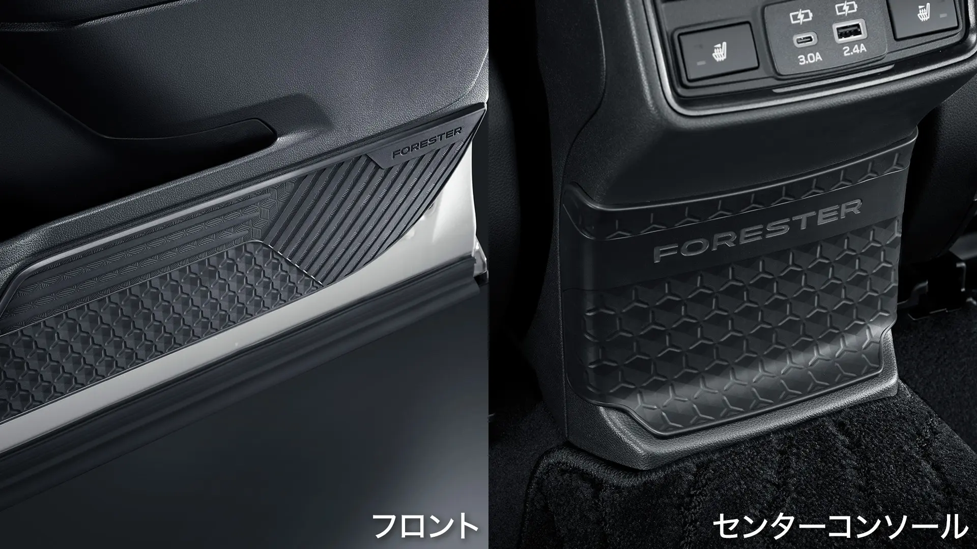 ドアスカッフプロテクター