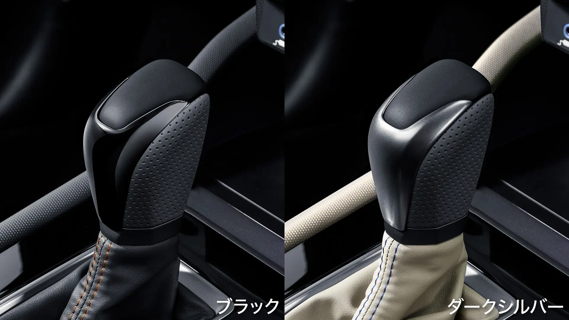 CVT シフトノブ