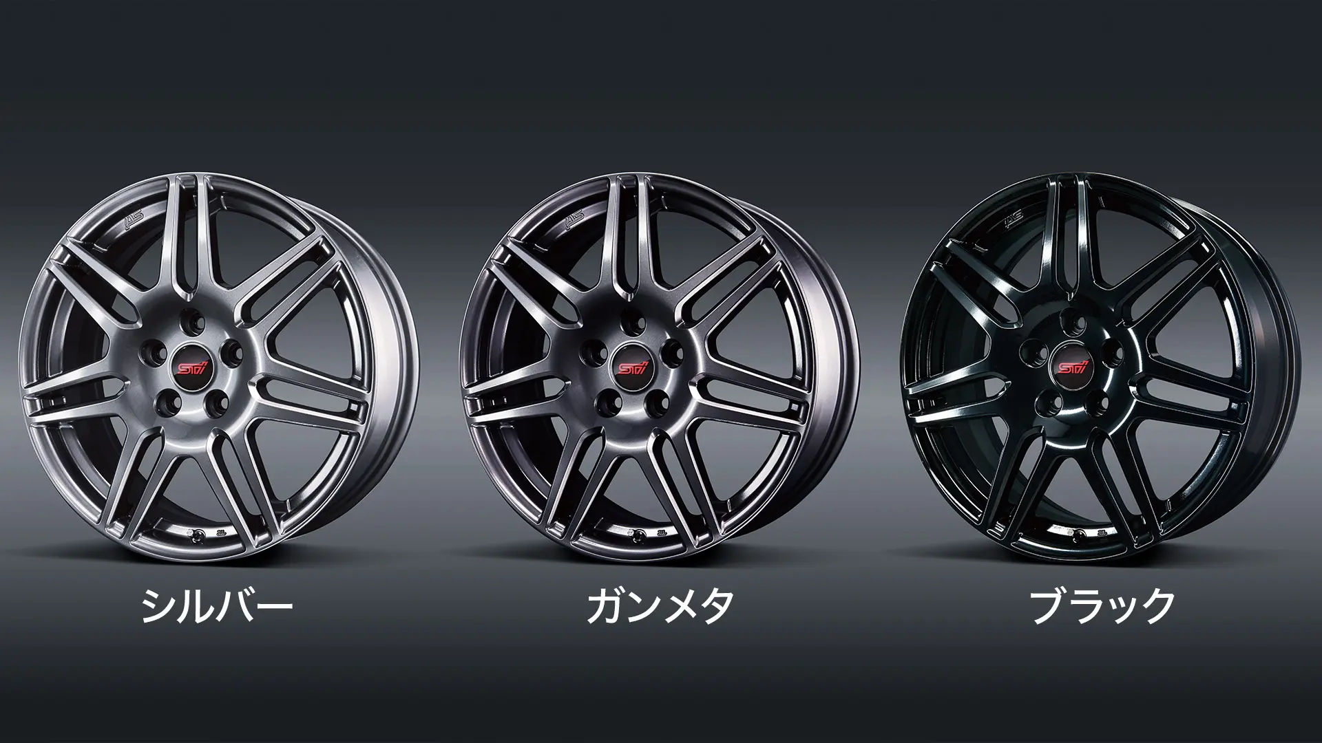 STI アルミホイール 18インチ