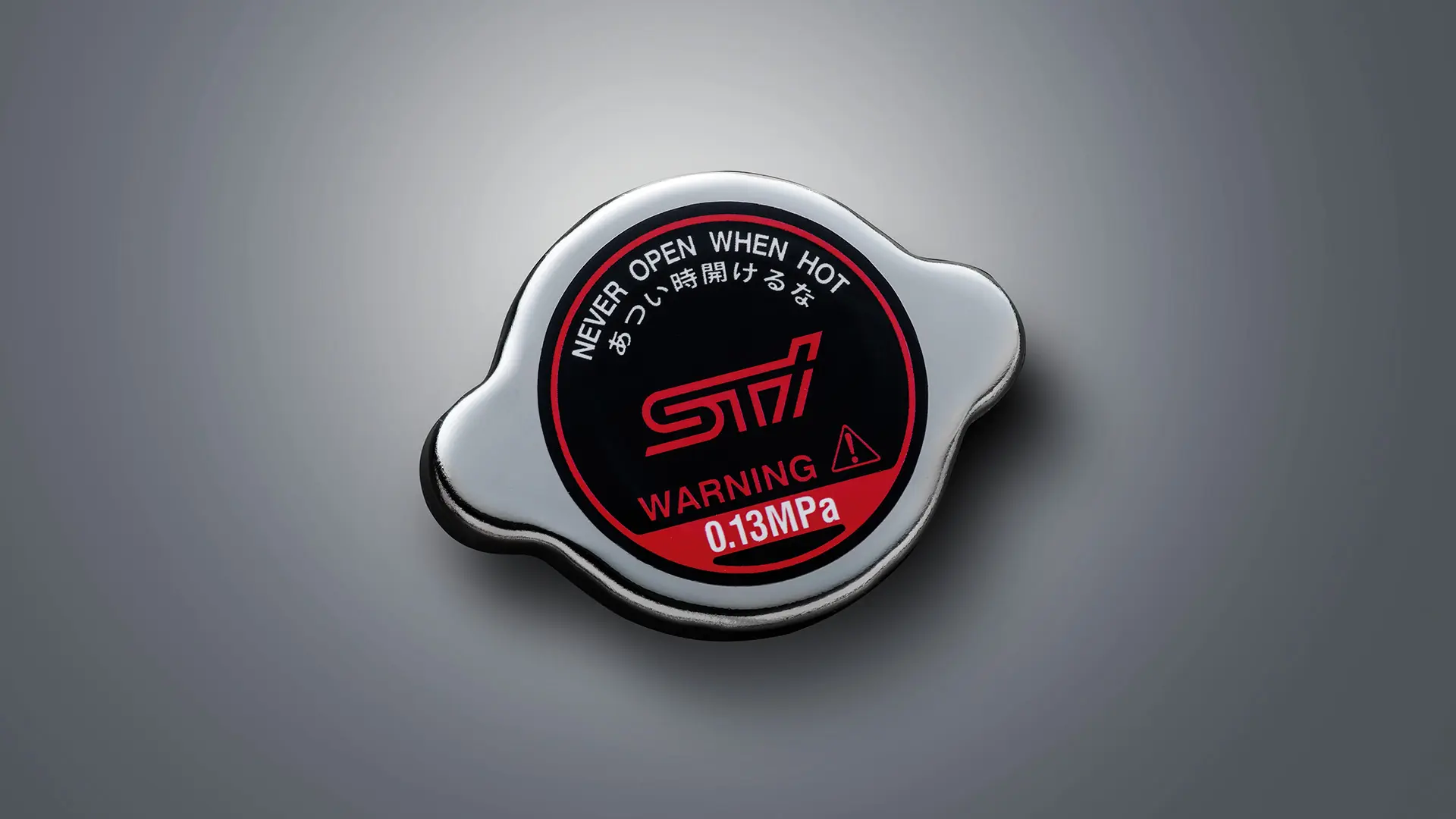 STI ラジエーターキャップ
