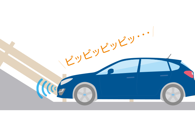 立体駐車場のスロープなど、急坂を障害物と認識してしまう。