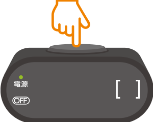 加速抑制装置 表示器イメージ