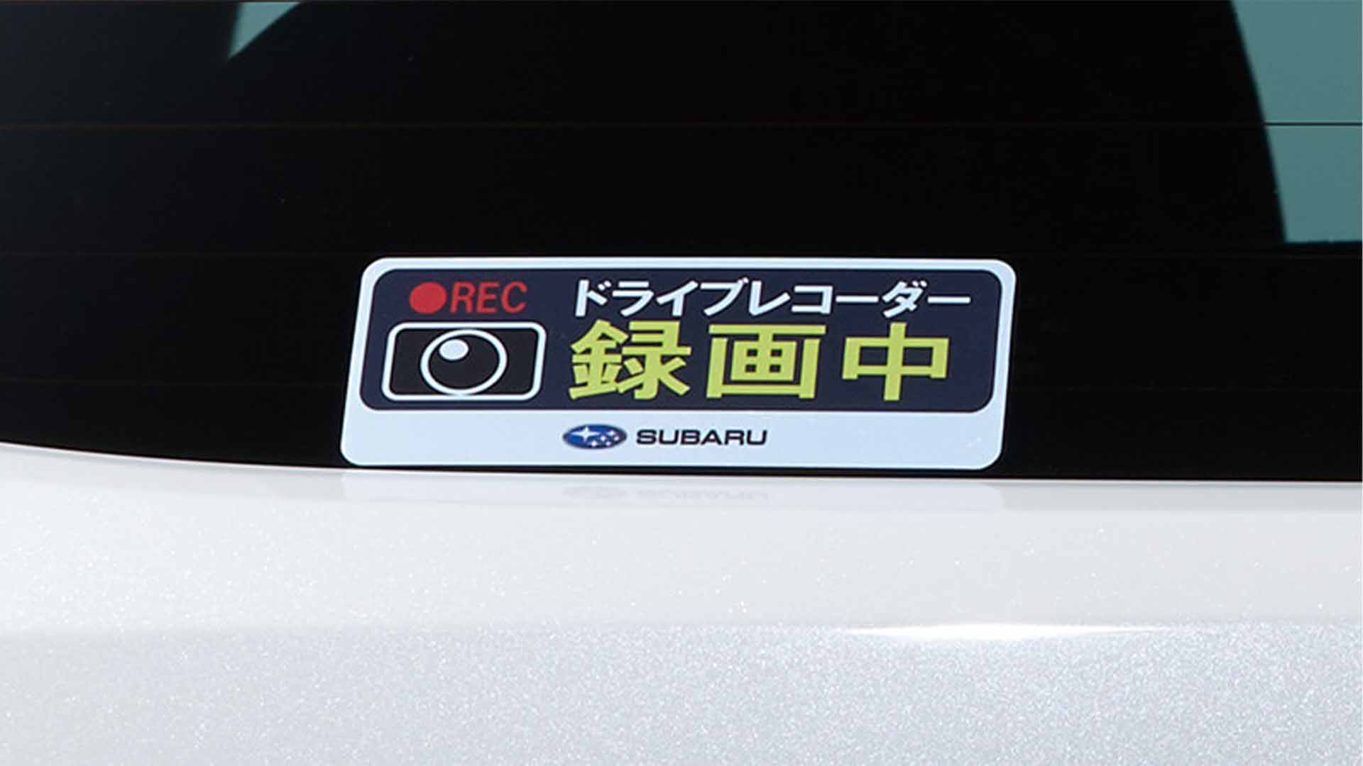 SAA ドライブレコーダーステッカー