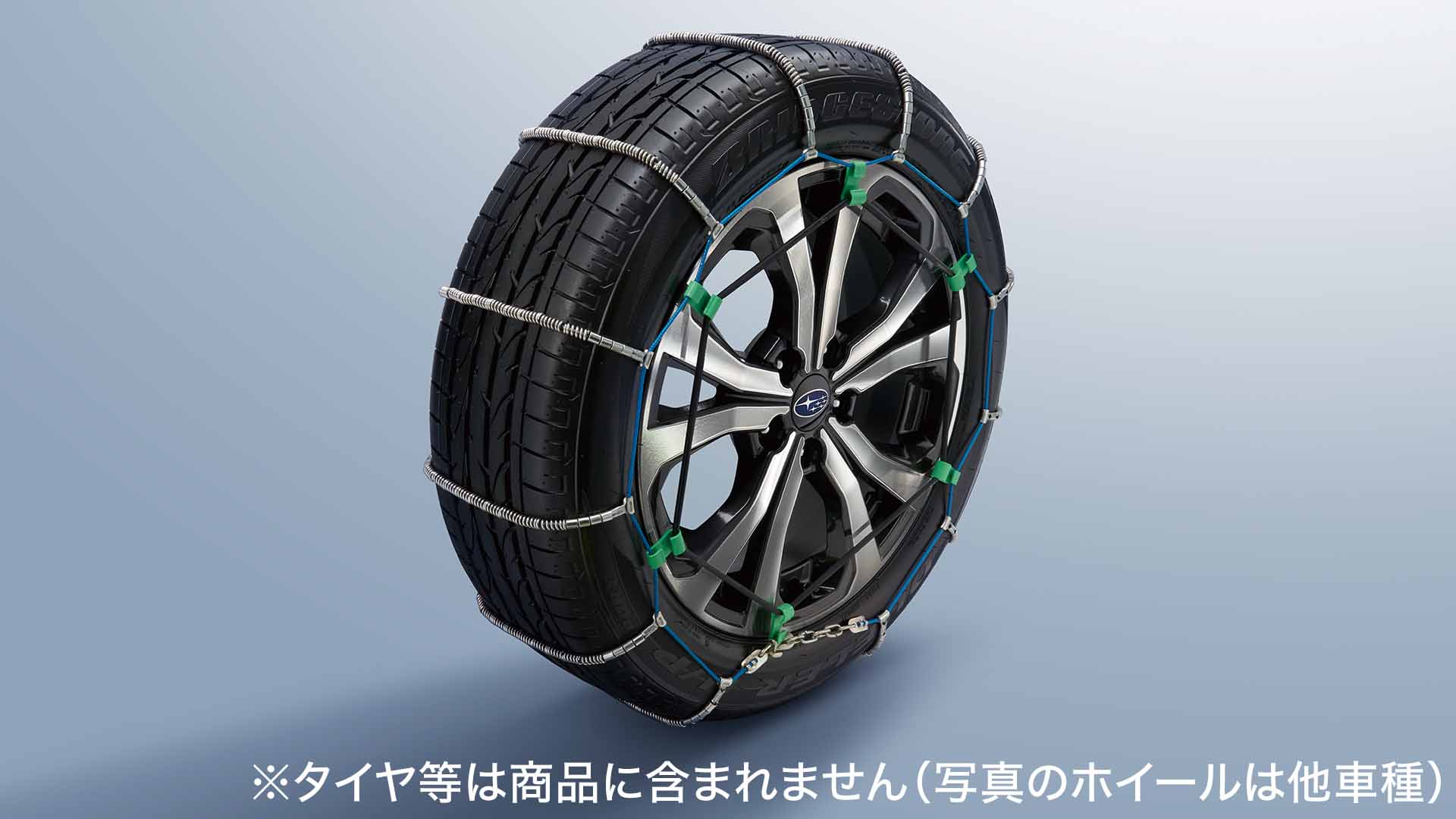 スプリングチェーン