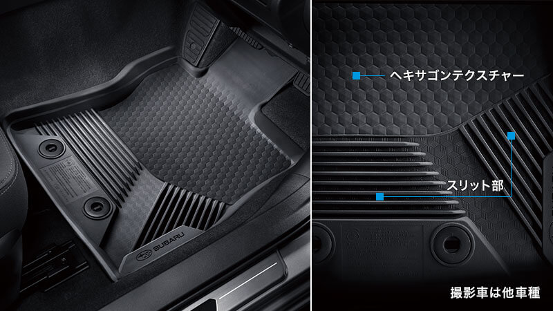 トレーマット