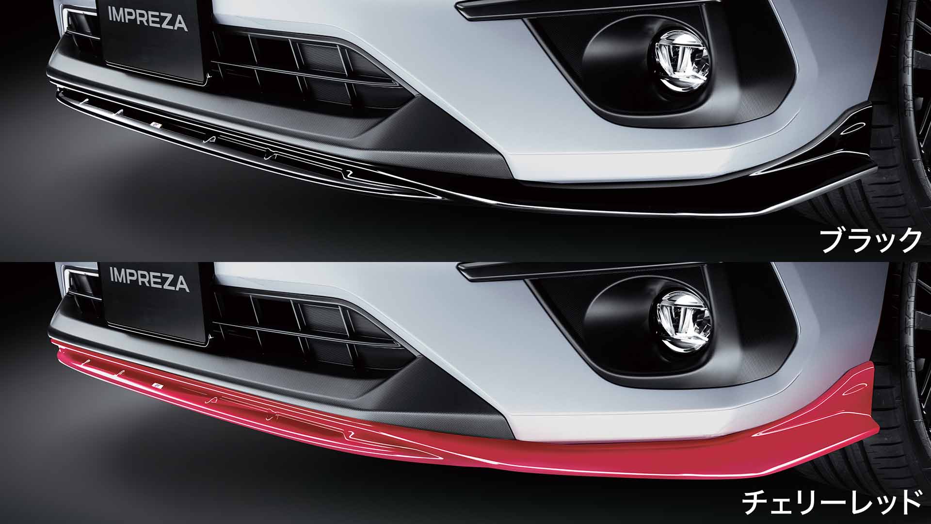 STI フロントアンダースポイラー