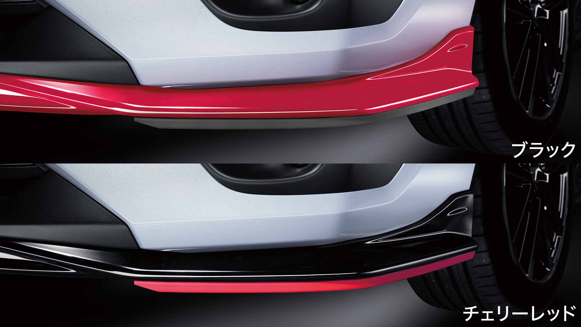 STI スカートリップ
