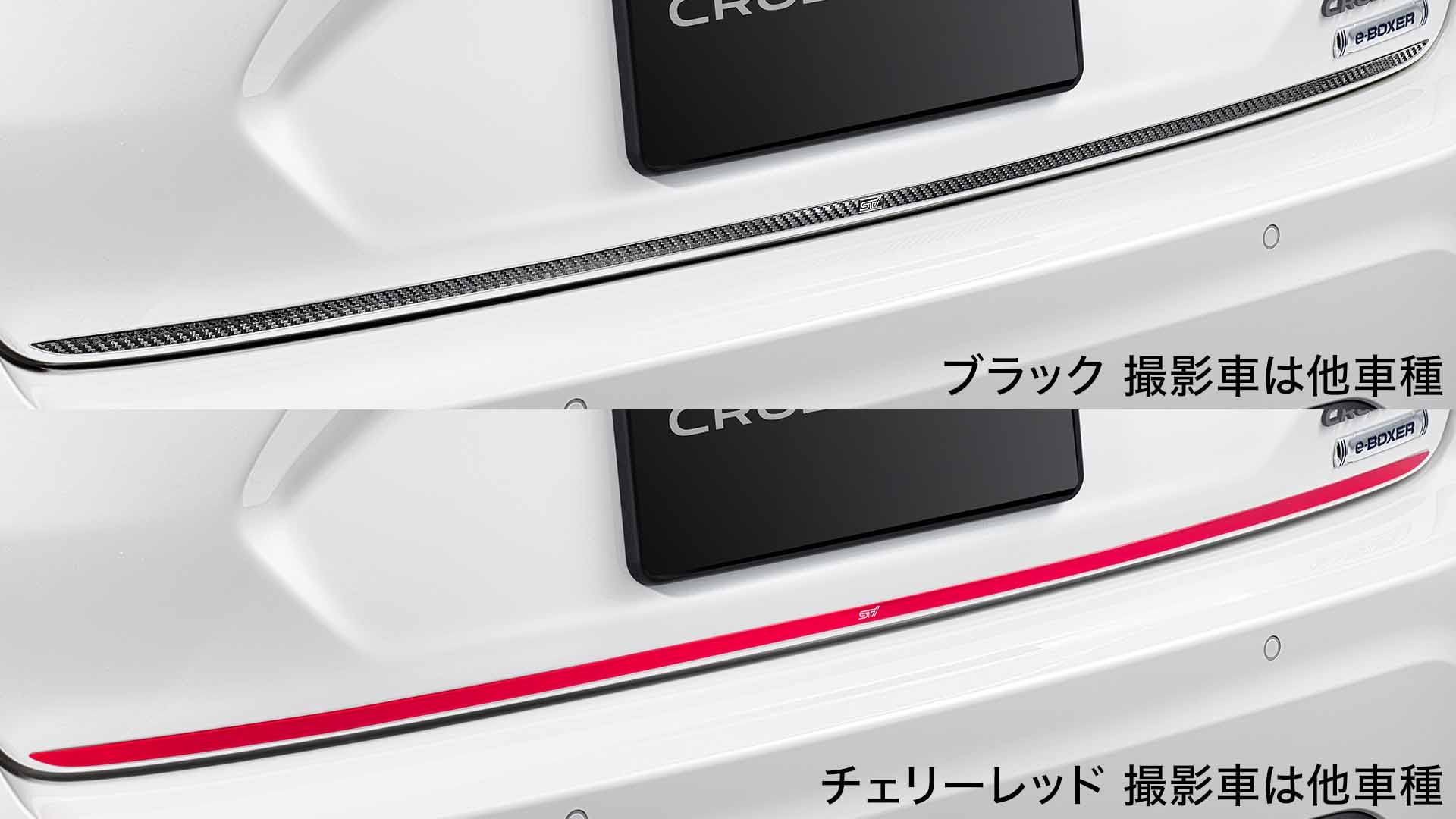 STI テールゲートガーニッシュ（ブラック/チェリーレッド）