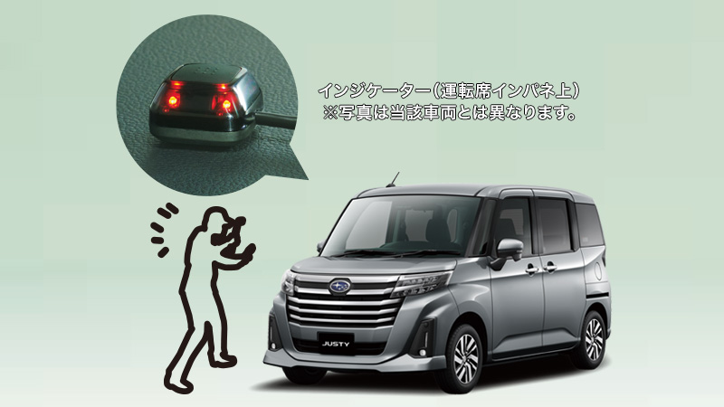 盗難警報アラーム