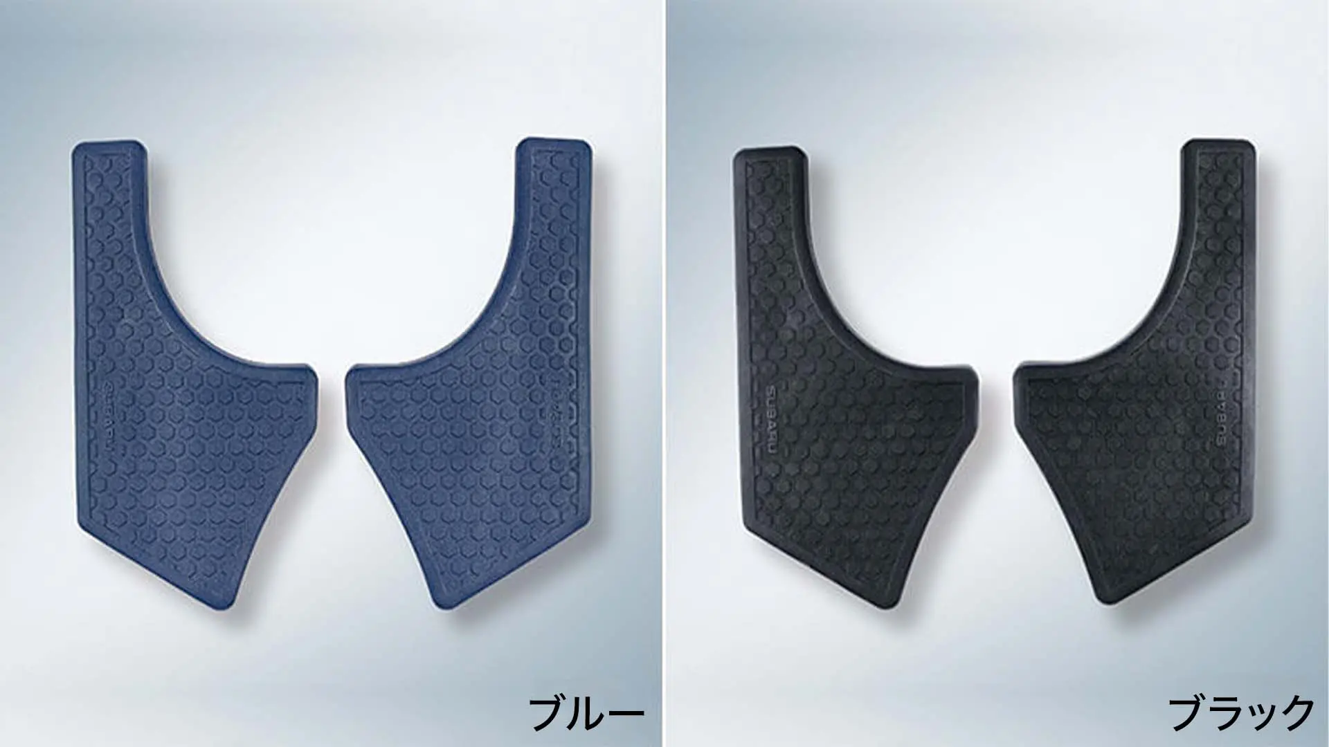 SAA 後席用ステップガード