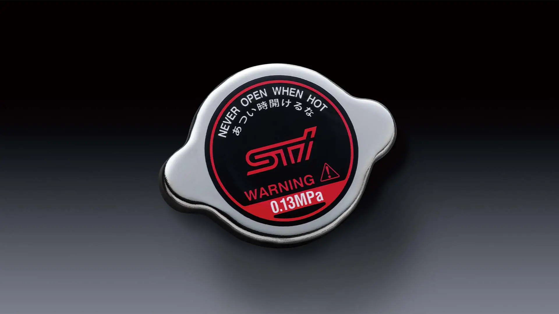 STI ラジエーターキャップ※SUBARU純正保証対象外