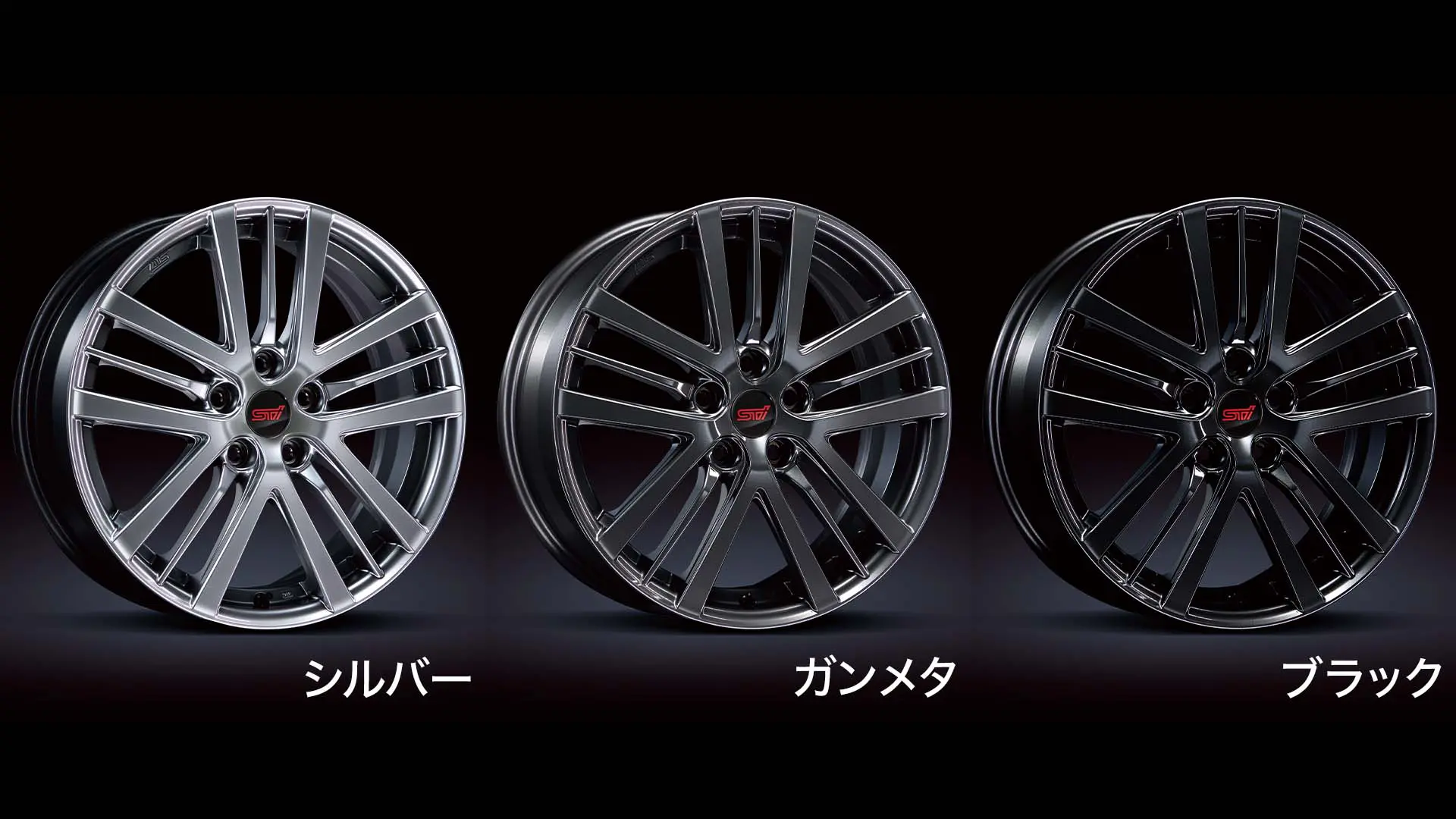 STI アルミホイール 18インチ※SUBARU純正保証対象