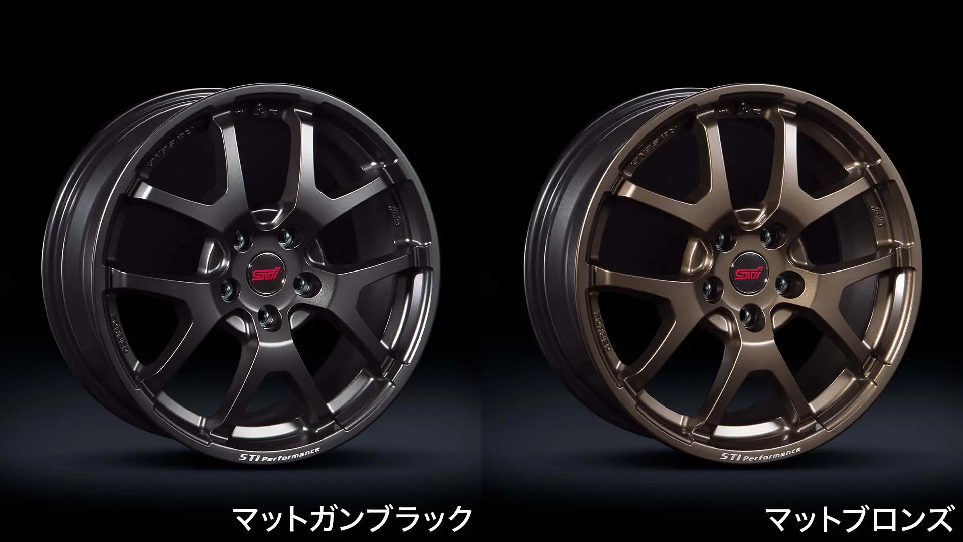 STI パフォーマンスホイール