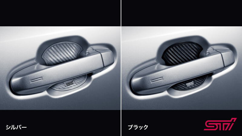 STI ドアハンドルプロテクター