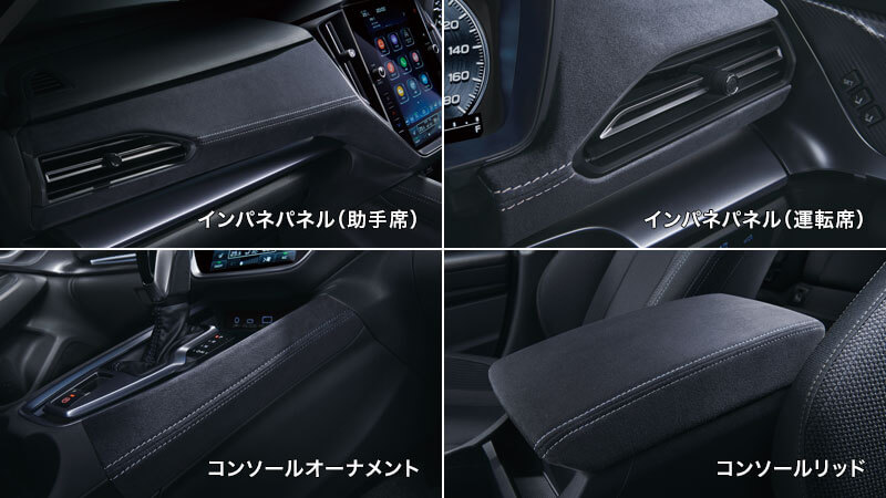 インテリアパッケージ ウルトラスエード シルバーステッチ ブルーステッチ ピックアップアイテム レヴォーグ アクセサリー Subaru