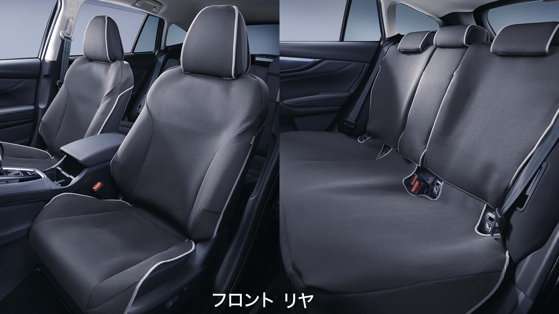 オールウェザーシートカバー