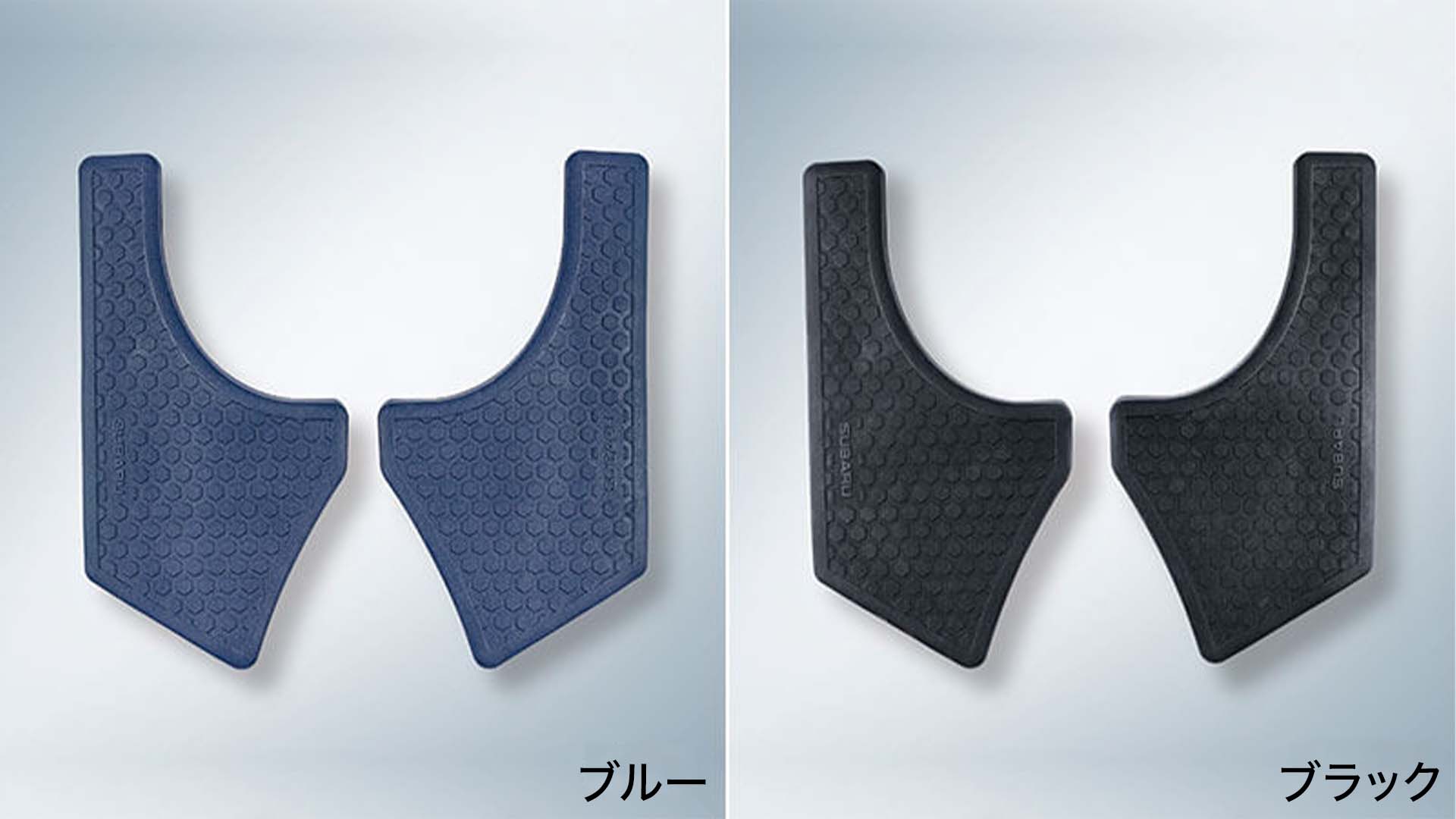 SAA 後席用ステップガード