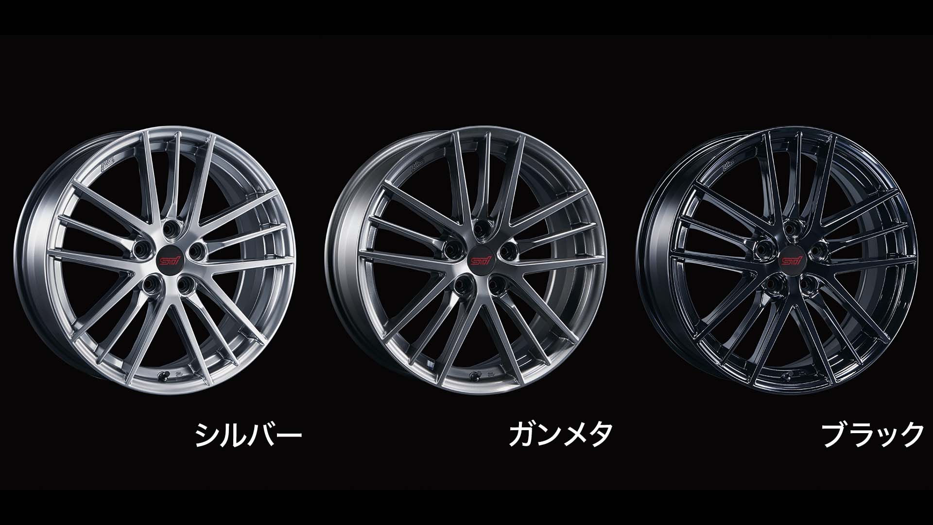 STI アルミホイール 18インチ