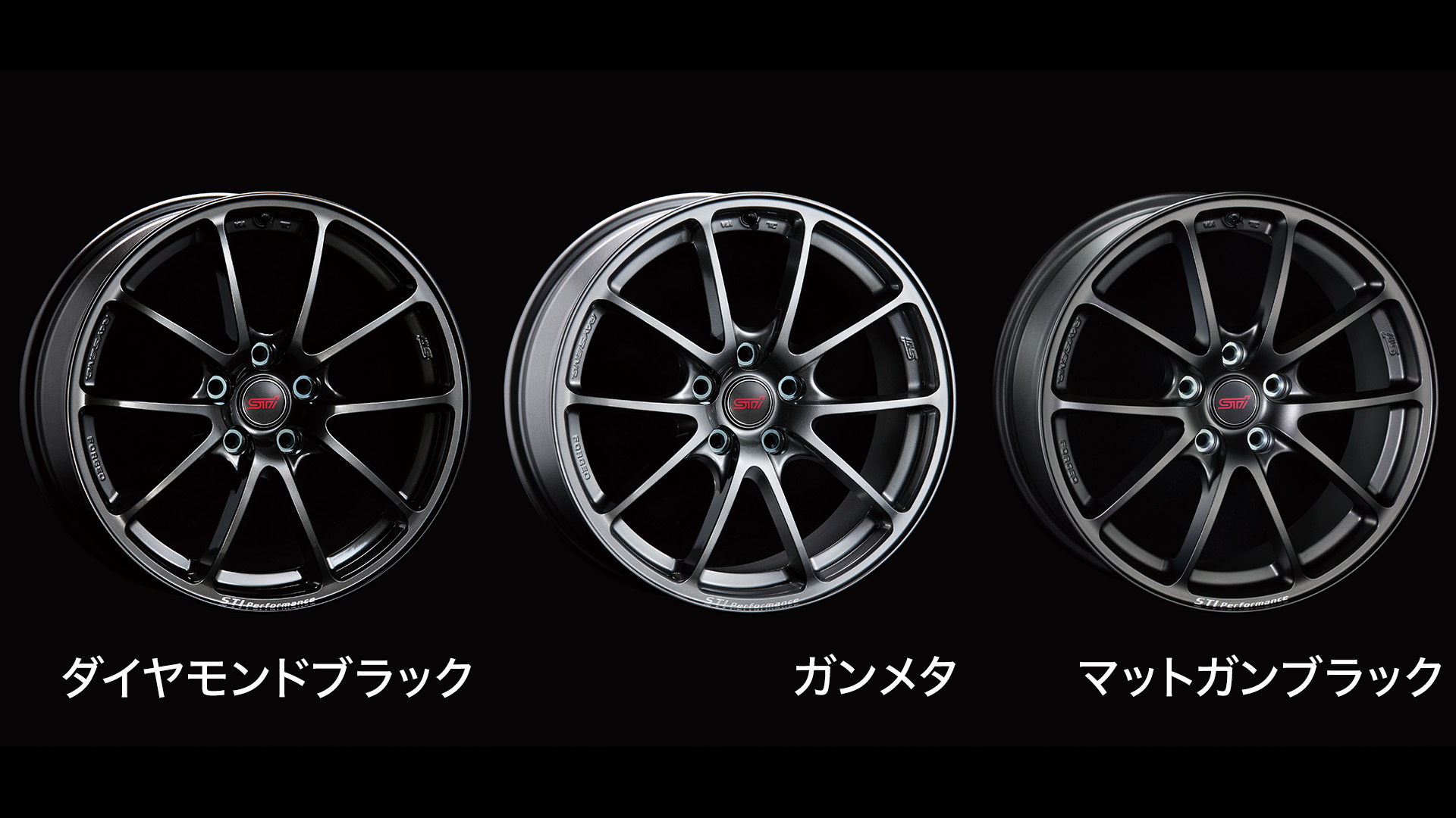 STI パフォーマンスホイール 18インチ