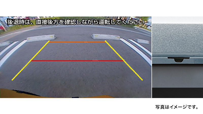 バックモニター（リヤビューカメラ）