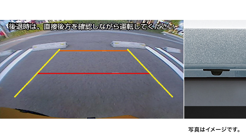 【スバル プレオ プラス アクセサリーサイト】バックモニター（リヤビューカメラ）の説明