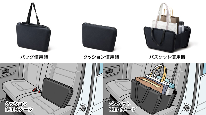 3WAYクッションバスケット