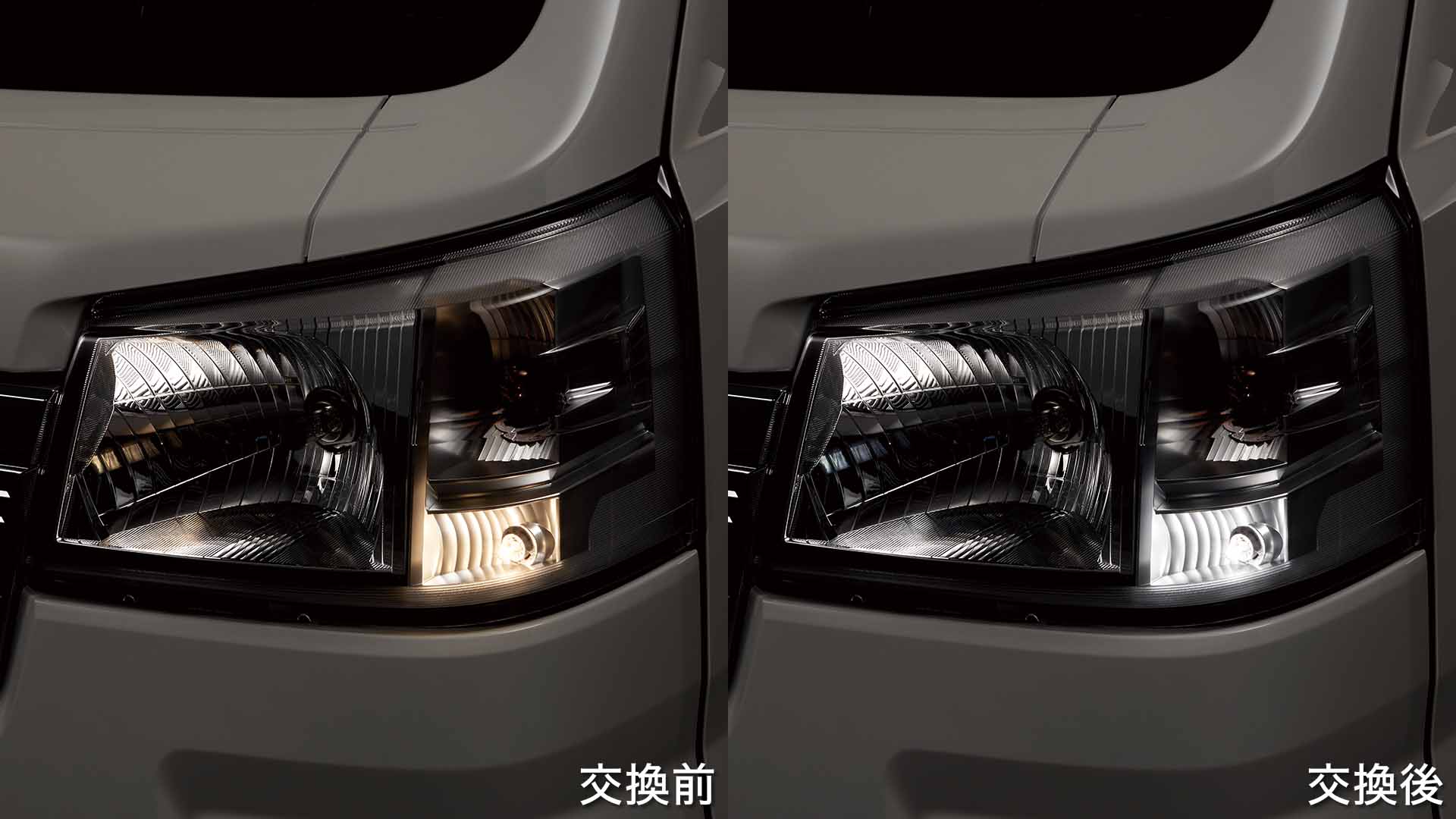 LEDホワイトバルブ