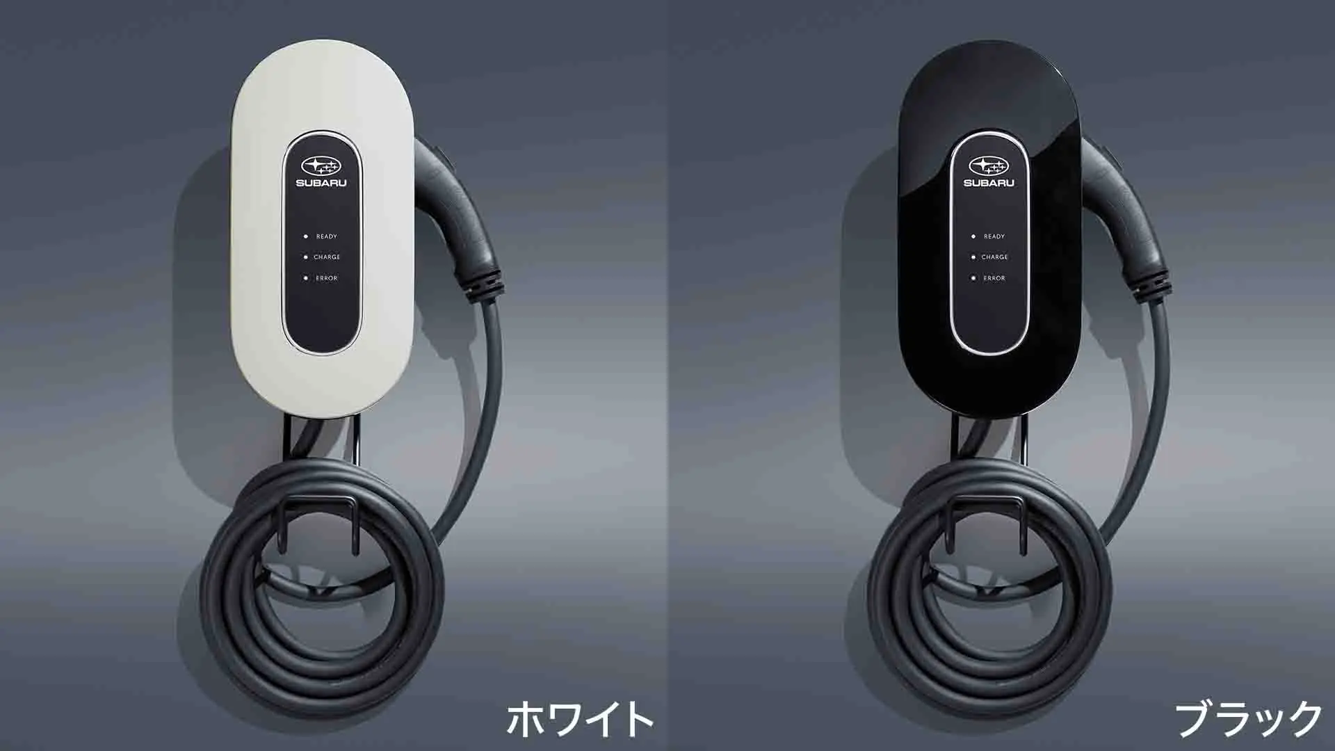 SUBARU 6kW充電器