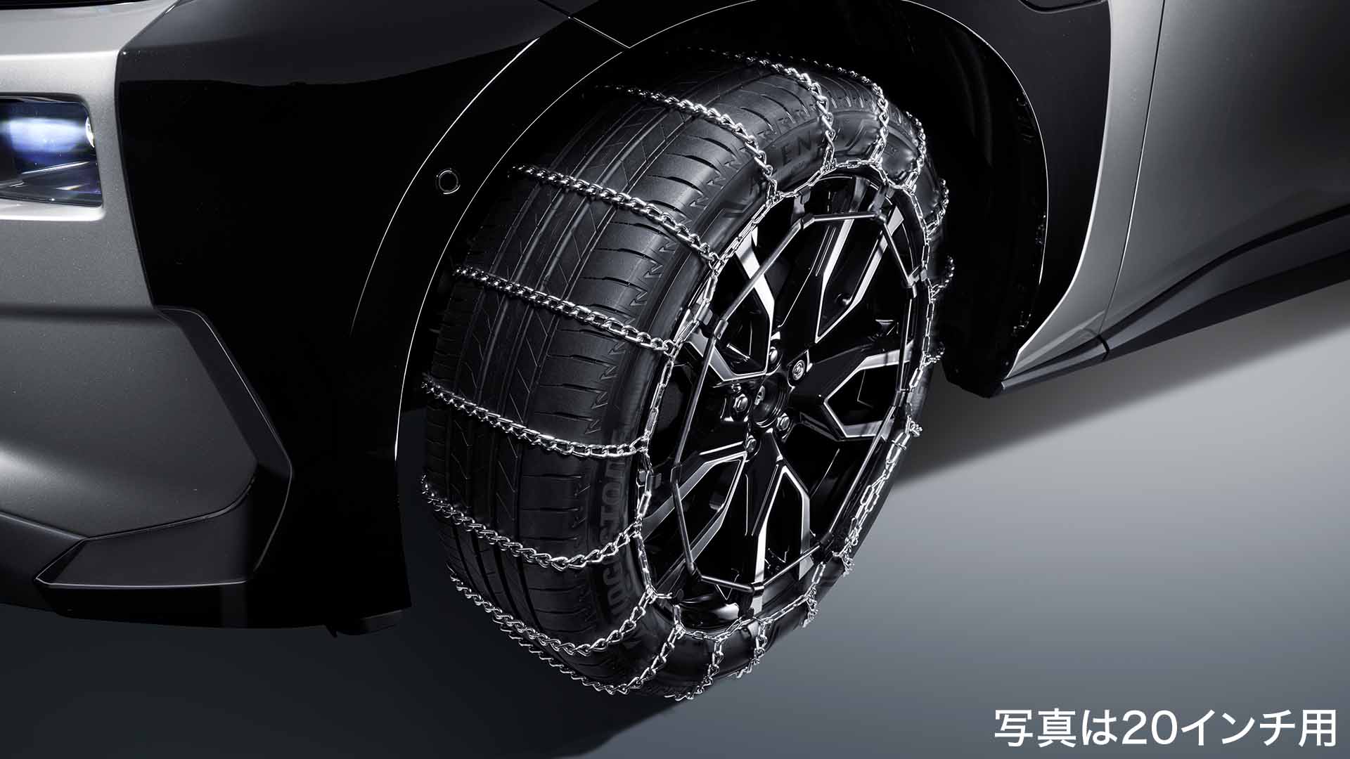 タイヤチェーン