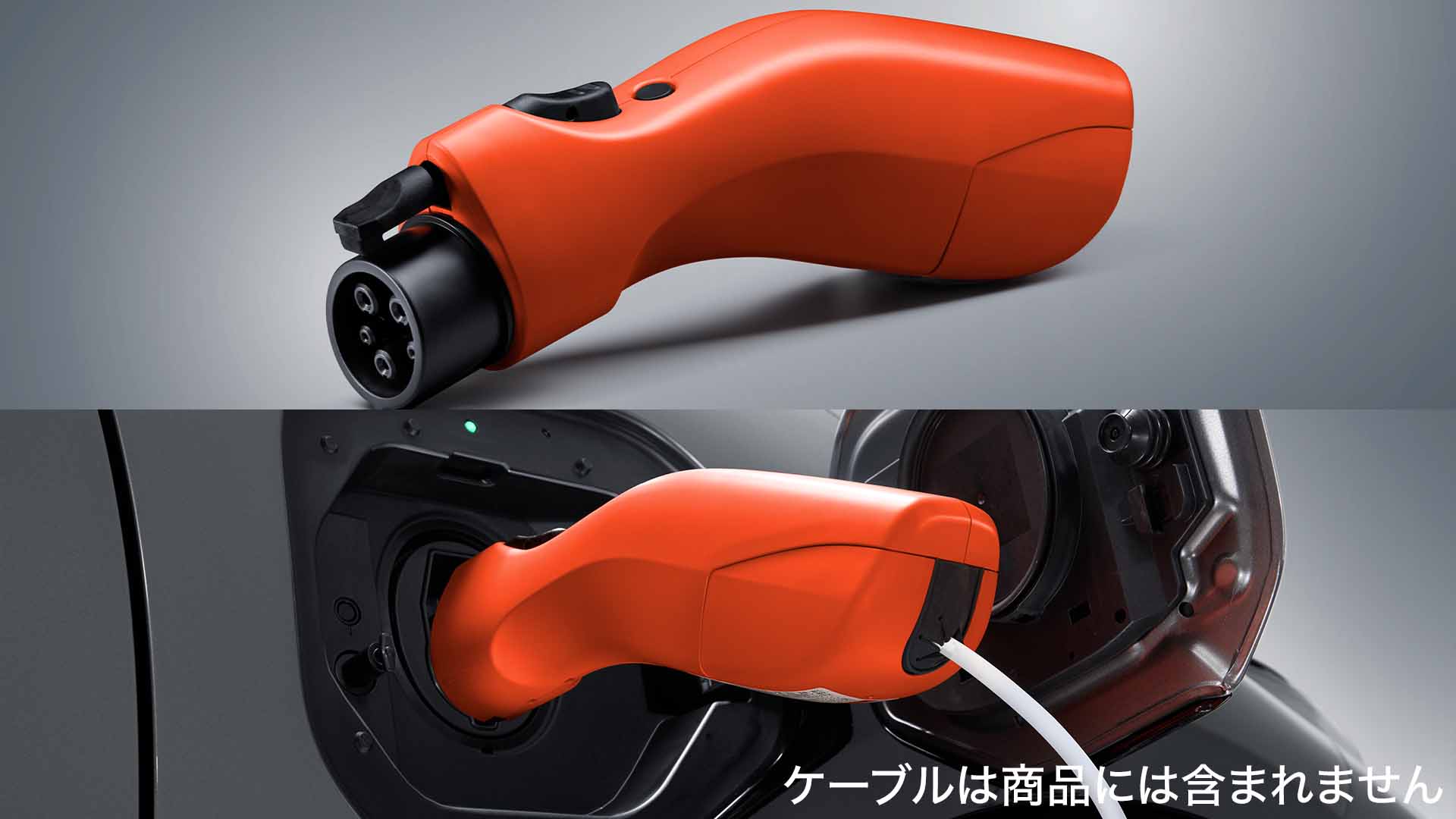 ヴィークルパワーコネクター