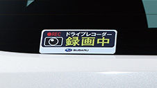 SAA ドライブレコーダーステッカー